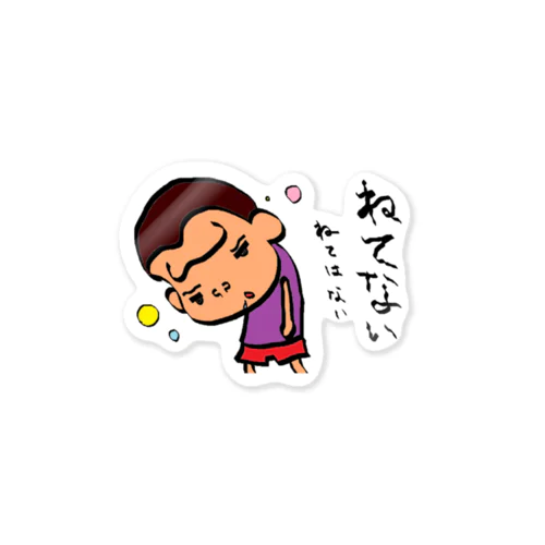 ハッピーゴリラ　寝てないよ Sticker