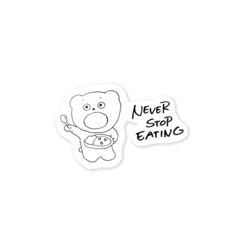 Never stop eating🐻 Sticker