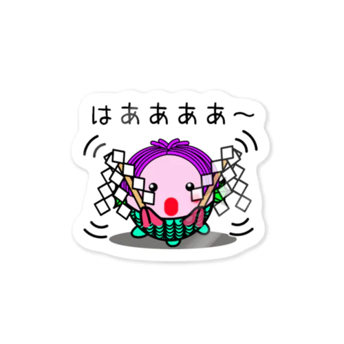 アマビエさま【お祓い】 Sticker