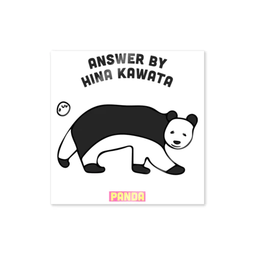 KAWADAさんのPANDAさん ステッカー