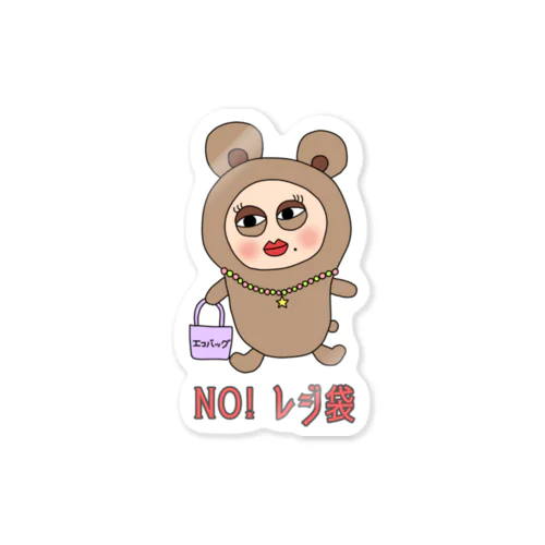 くまばーじょん Sticker