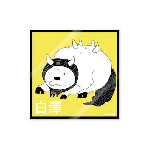 岡本ハクタくん Sticker