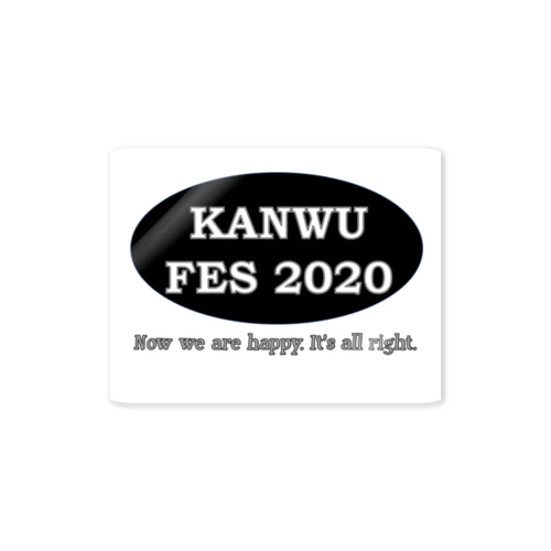 関羽フェス2020 フェスT Sticker