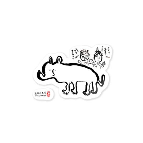 動物　犬　猫 Sticker