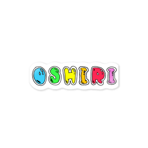 おしり　oshiri Sticker