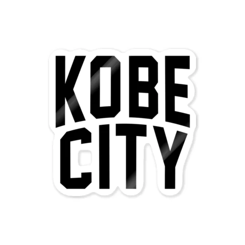 kobe CITY　神戸ファッション　アイテム ステッカー