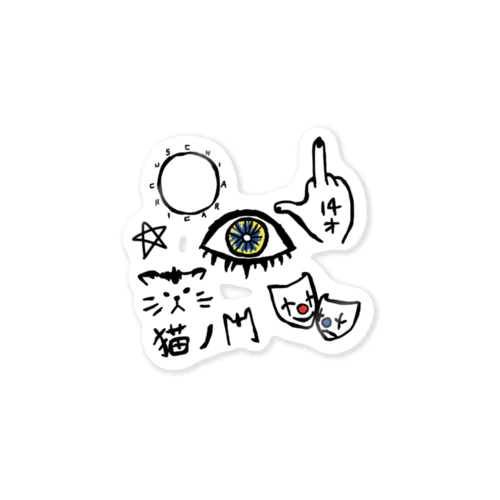 ねこのもんはいつも味方 Sticker