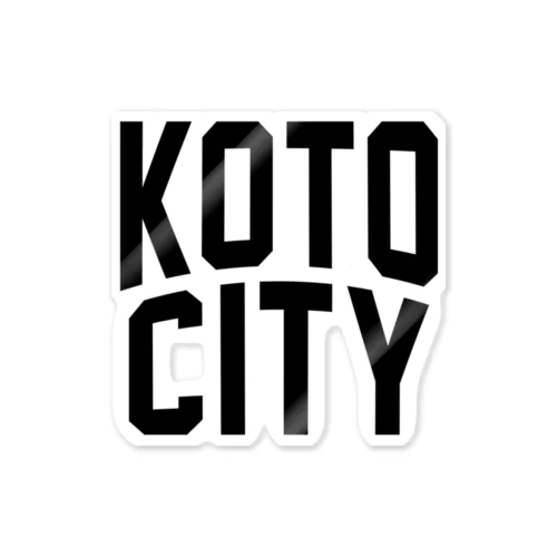 koto city　江東区ファッション　アイテム Sticker