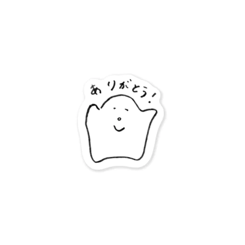 あのふわふわの子、ありがとう Sticker