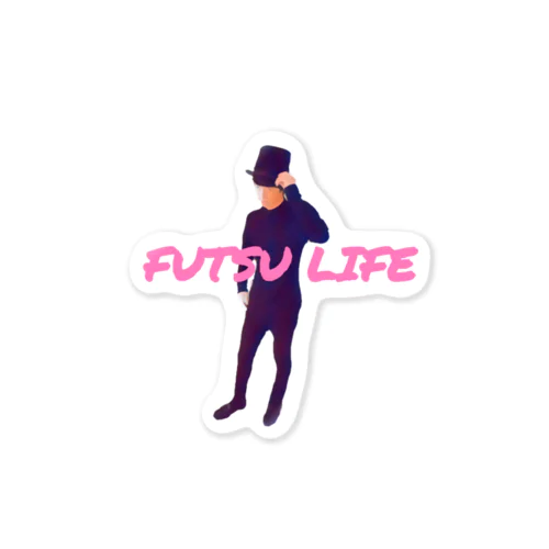 FUTSU LIFE ステッカー