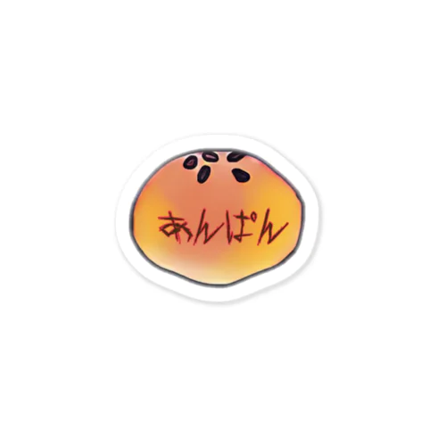 あんぱん Sticker