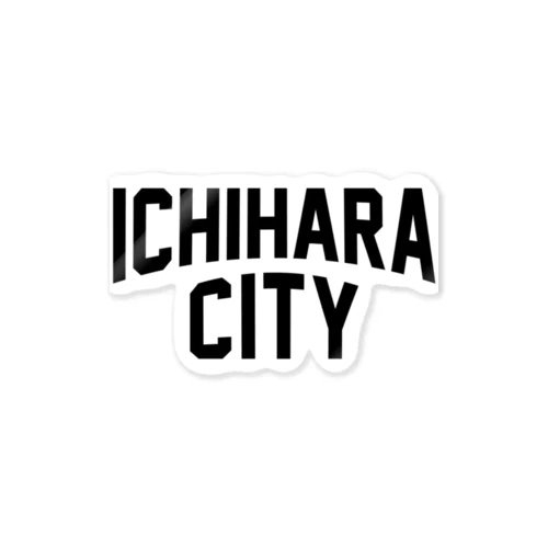 ichihara city　市原ファッション　アイテム ステッカー