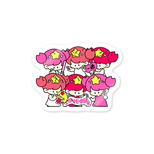 しゅうごう Sticker