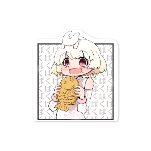 ぱくぱくぱくぱ Sticker