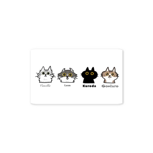 ウチのねこちゃんたち Sticker