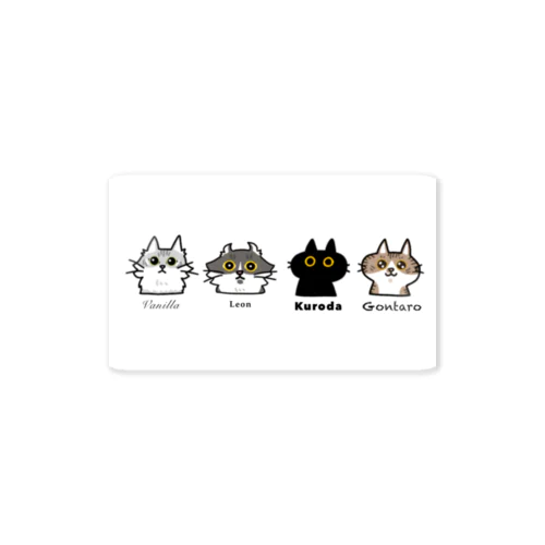 ウチのねこちゃんたち Sticker