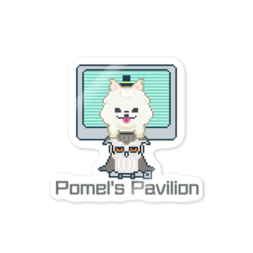 Pomel's Pavilion  ステッカー