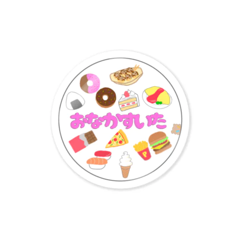 腹ペコクマちゃん Sticker