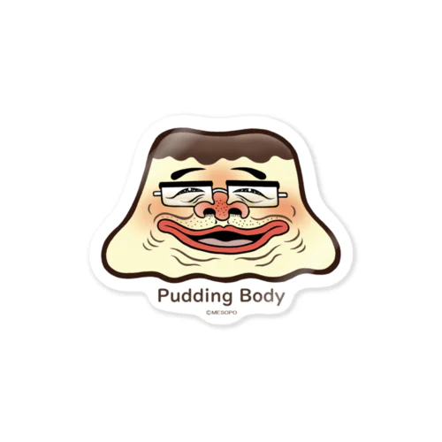 とろけるプリン体 （Pudding Body） ステッカー