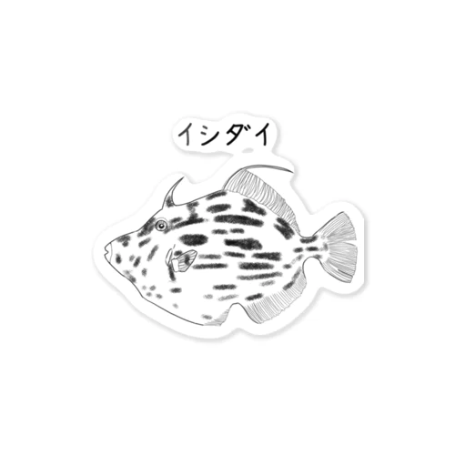 カワハギ Sticker