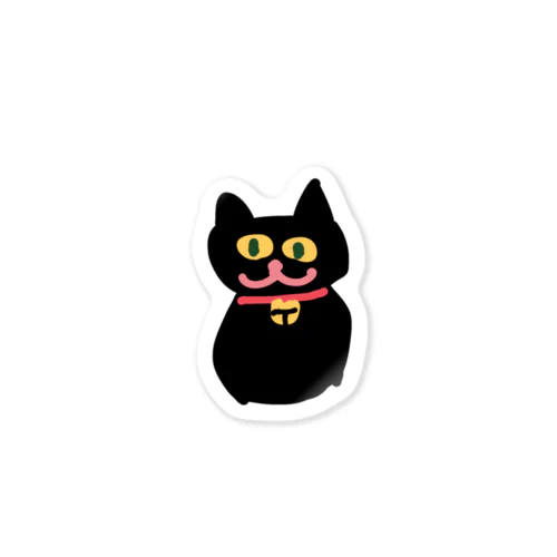 黒猫ちゃん Sticker