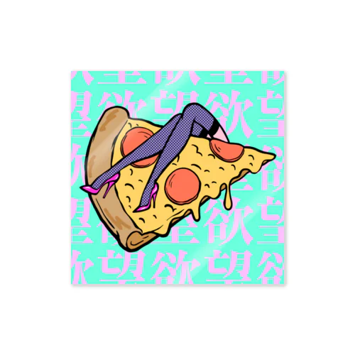 欲望のピザ🍕　GUILTY PLEASURE PIZZA HIGH HEEL ステッカー