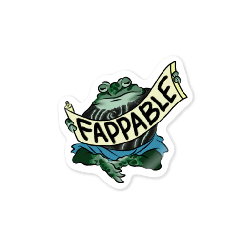 🐸FAPPABLE Sticker