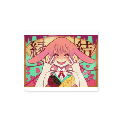 ゴリヤクシリーズ【エンムスビ】 Sticker