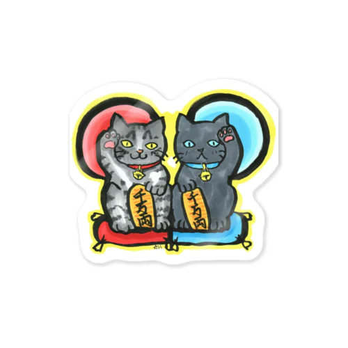 千万両✨招き猫 Sticker