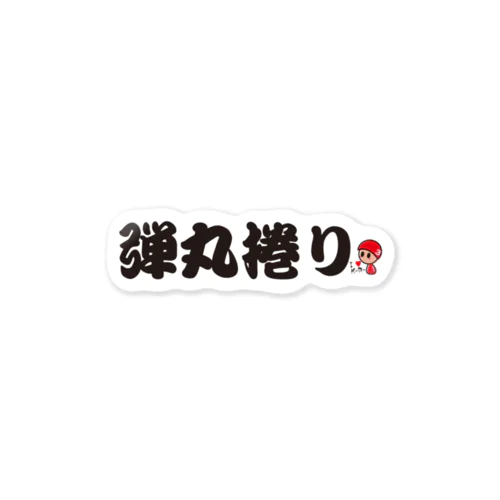 競輪研究公式アイテムです。 Sticker