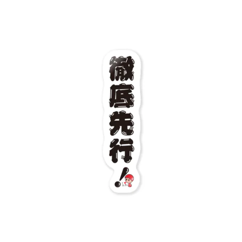 競輪研究公式です！ Sticker