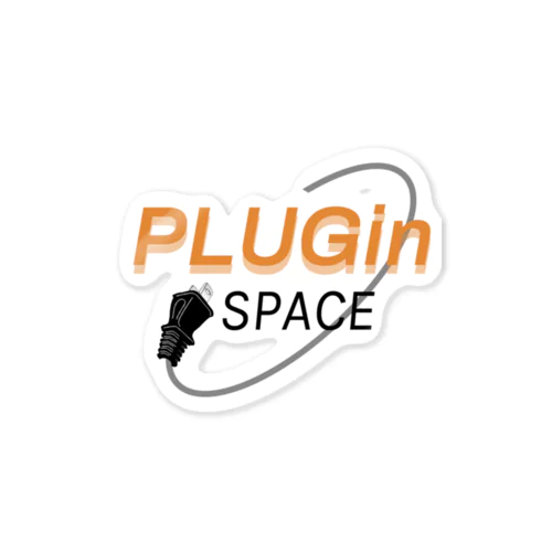 PLUGin SPACE 스티커