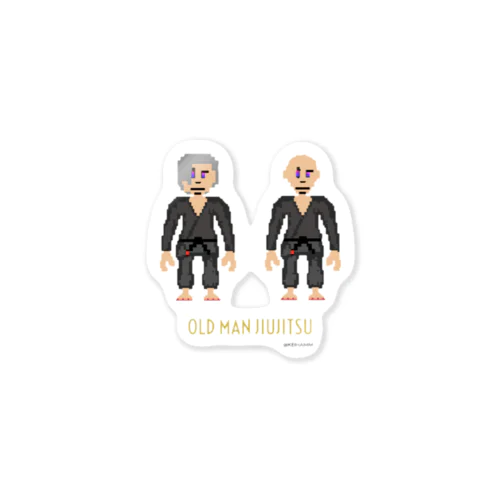 Old man jiujitsu ステッカー ステッカー