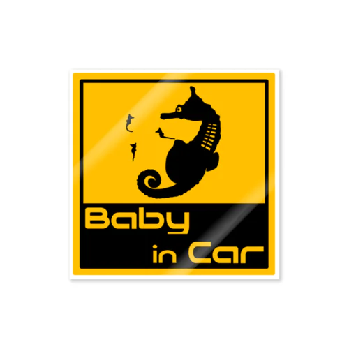 Baby in car タツノオトシゴ Sticker