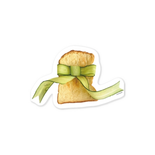 きゅうりリボントースト Sticker