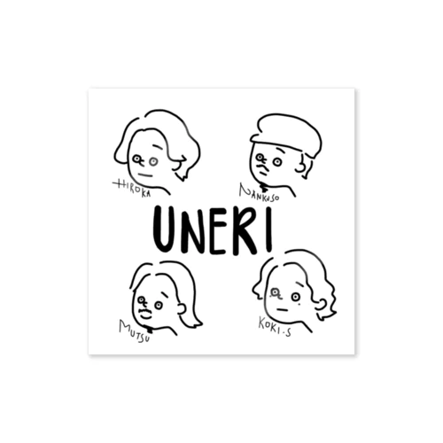 UNERIくん ステッカー