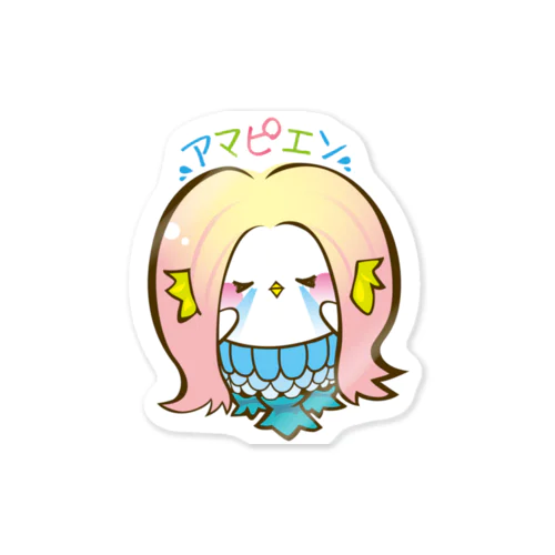 アマピエン Sticker