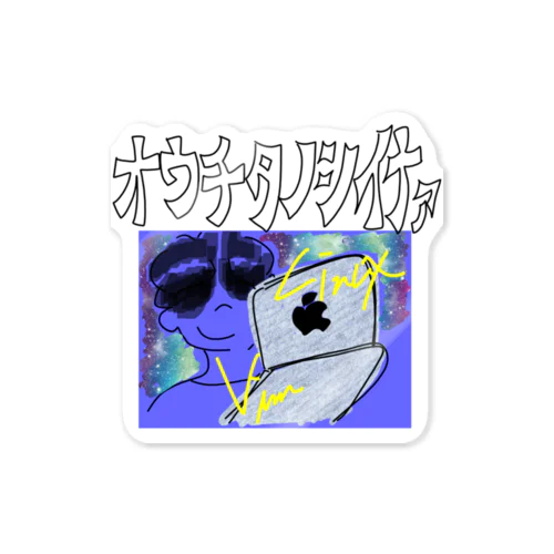 VimとLinuxﾀﾉｼｲﾅｧ（文字白抜き） Sticker