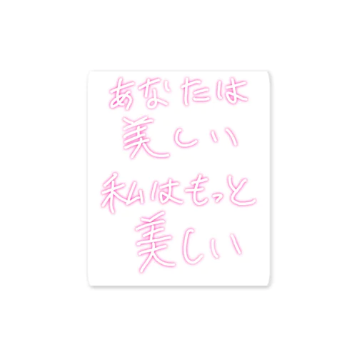 マウント グッズ Sticker