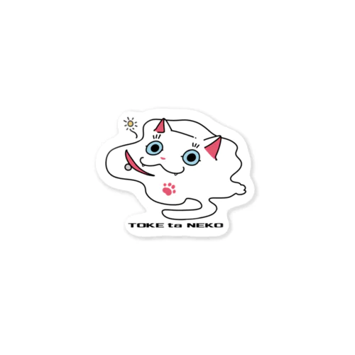 とけたネコno.05 Sticker