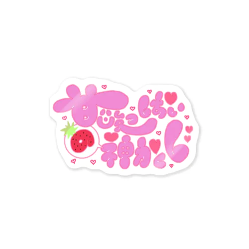 Sticker