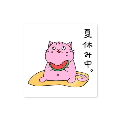 ピンクなシマネコさんの夏休みステッカー Sticker