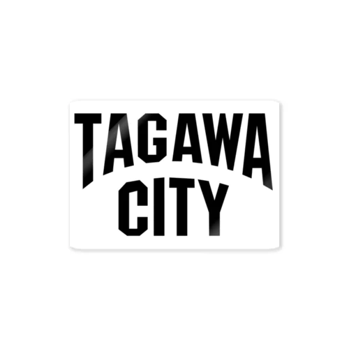 田川　TAGAWA　タガワシティ　都市名 ステッカー