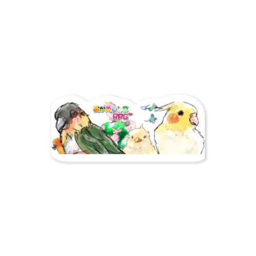 インコ盛り合わせ Sticker