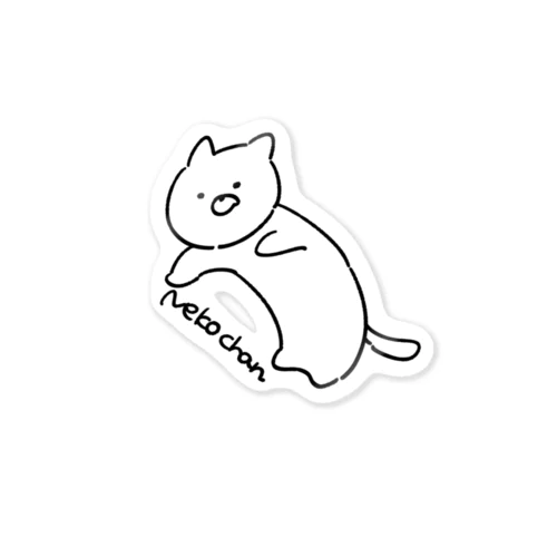 ねこちゃん Sticker