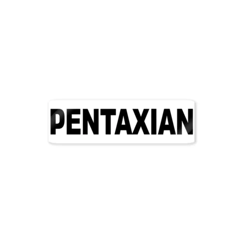 PENTAXIANグッズ ステッカー