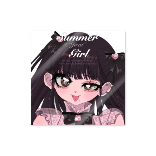 夏の地雷ちゃん Sticker