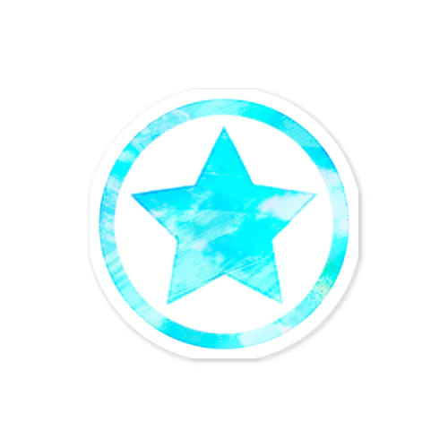 水色の星 Sticker