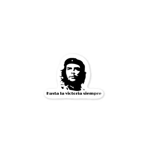 CHE GUEVARA” Hasta la victoria siempre” シリーズ ステッカー