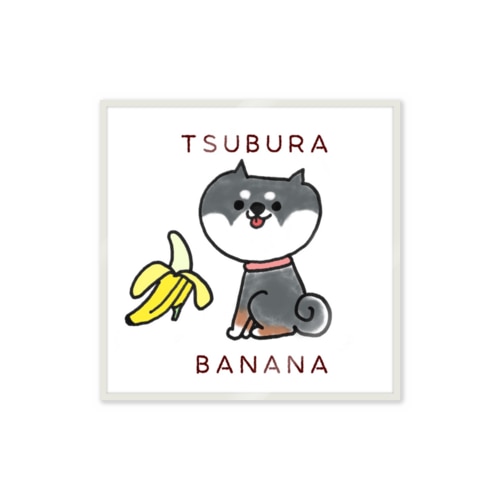 これおいしくてダイスキだわん Sticker